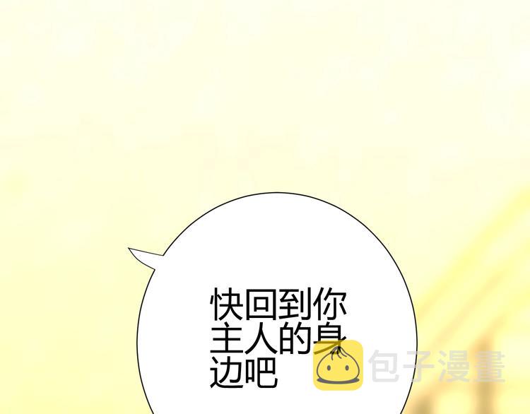 第25话  泰莉莎的决心（上）119