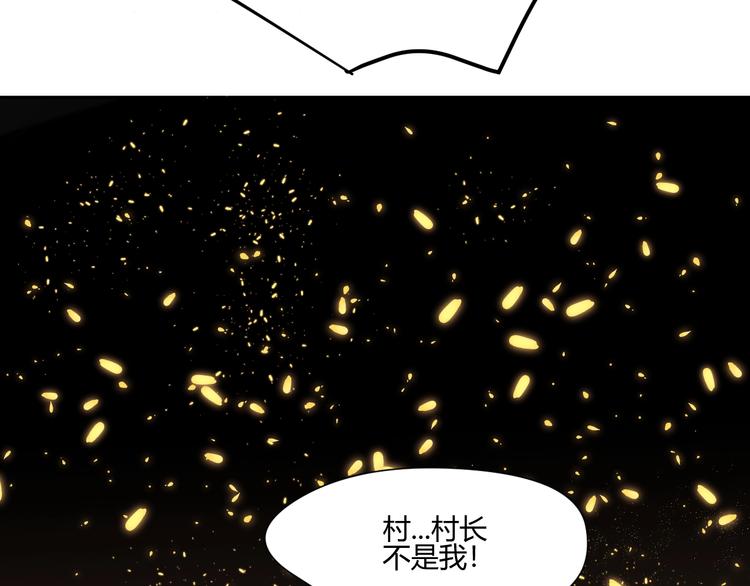 第1话  被诅咒的少女157