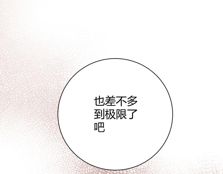 第9话  弃权26