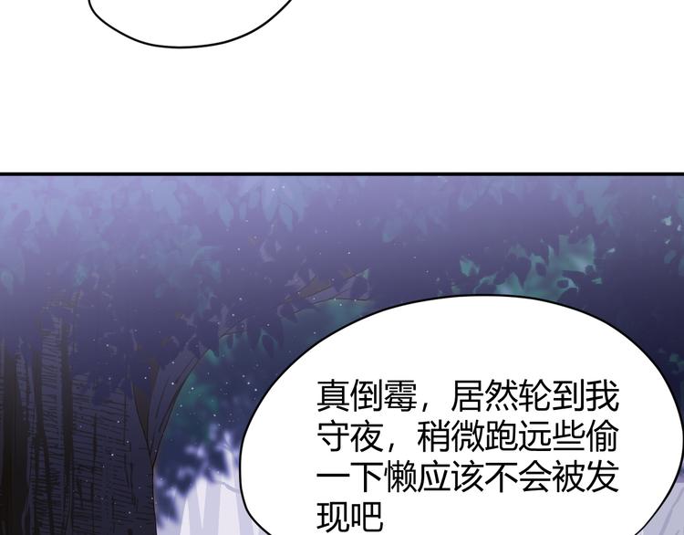第47话 浴中相遇13