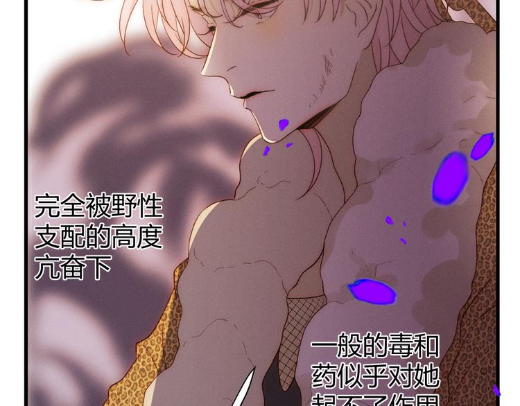 第54话 愤怒165