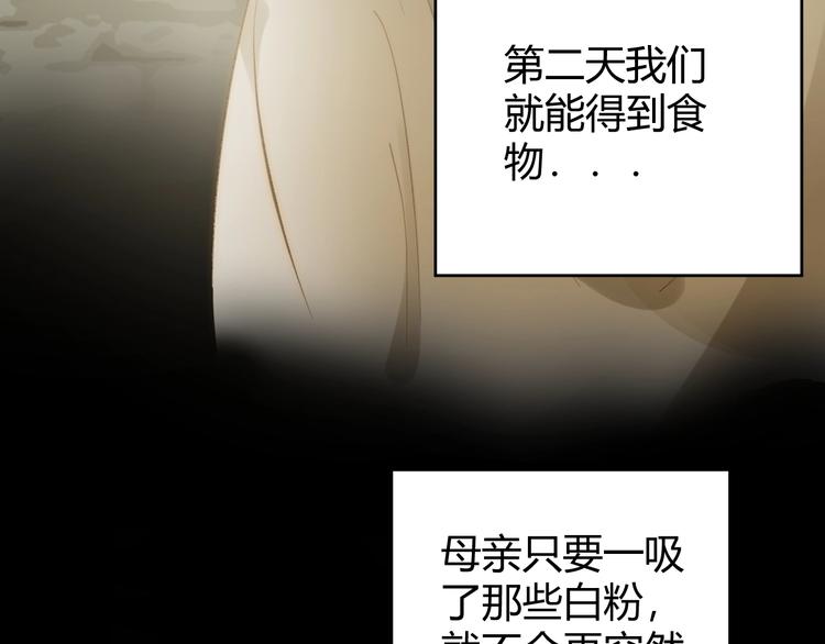 第19话  毒发119