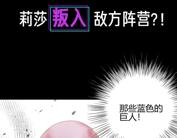 爆点预告！王子和哑女生死不明！1