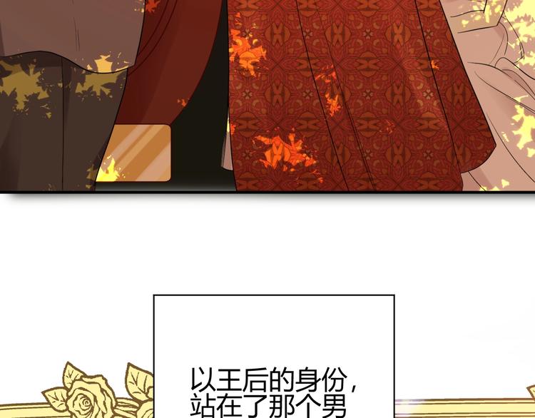 第26话  美丽的毒物48