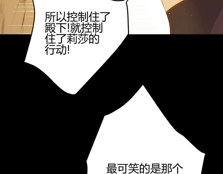 第44话  撤退（下）49