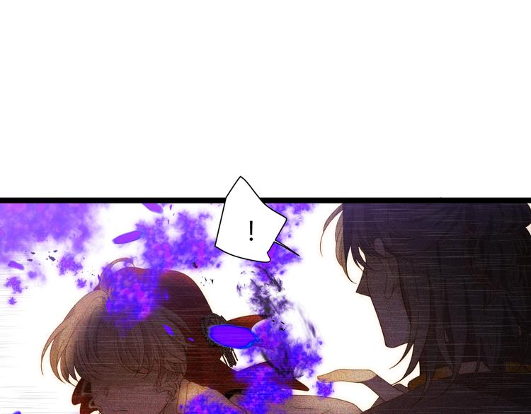 第54话 愤怒132