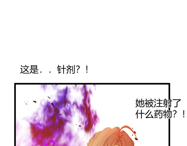 第55话 转机亦或是新的危机106