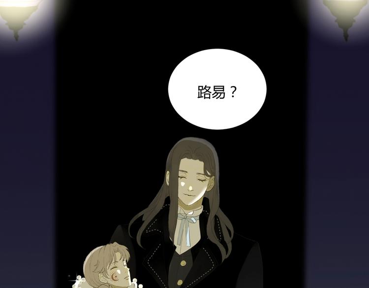 第1话  被诅咒的少女124