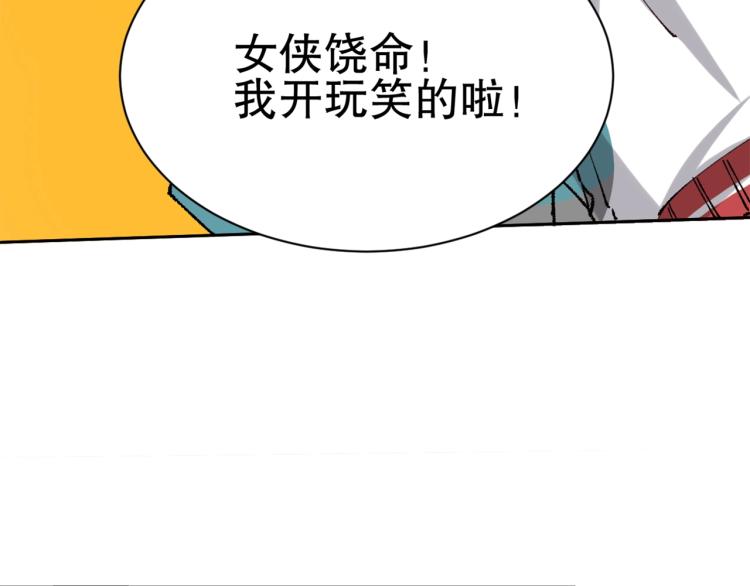 第14话 毕方之炎69
