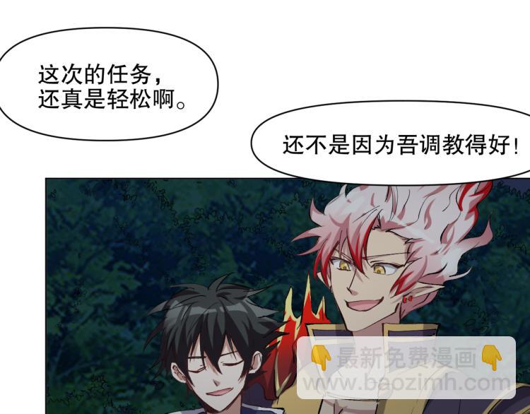 第45话 诱心仙铃77