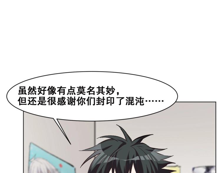 第38话  海边度假，去不去？31