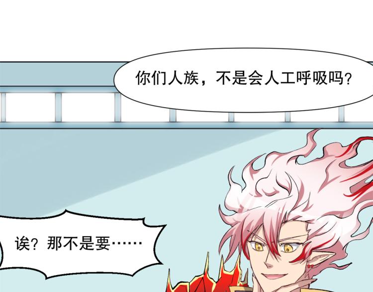 第50话 泳池里的旋涡51