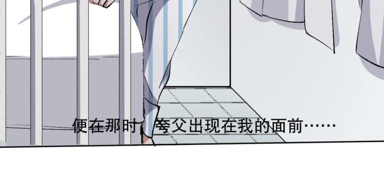 第26话 白泽咖啡厅36