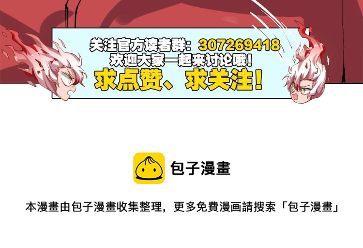 第13话 离火玄水154