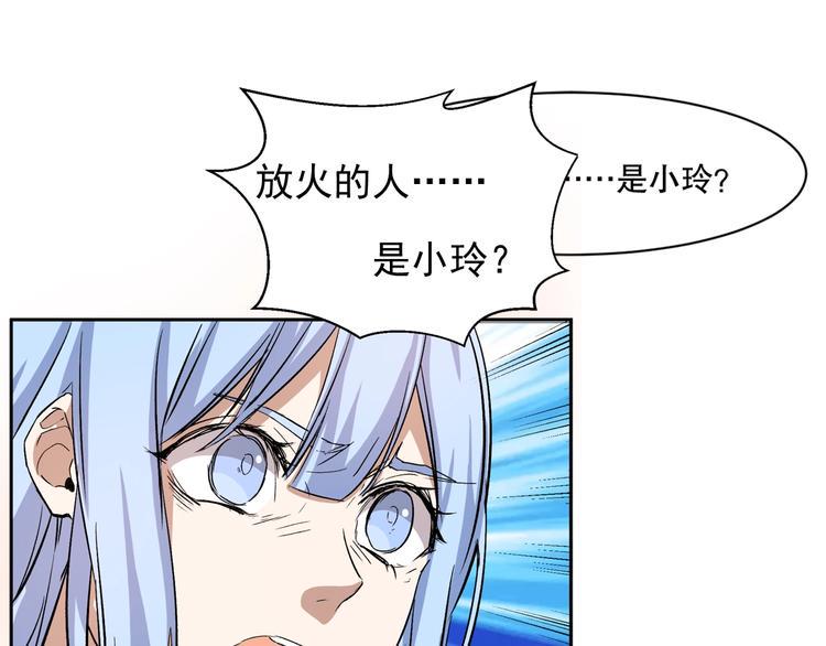 第6话 阴谋98