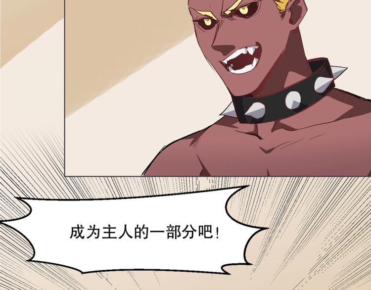 第30话 火雷之战121