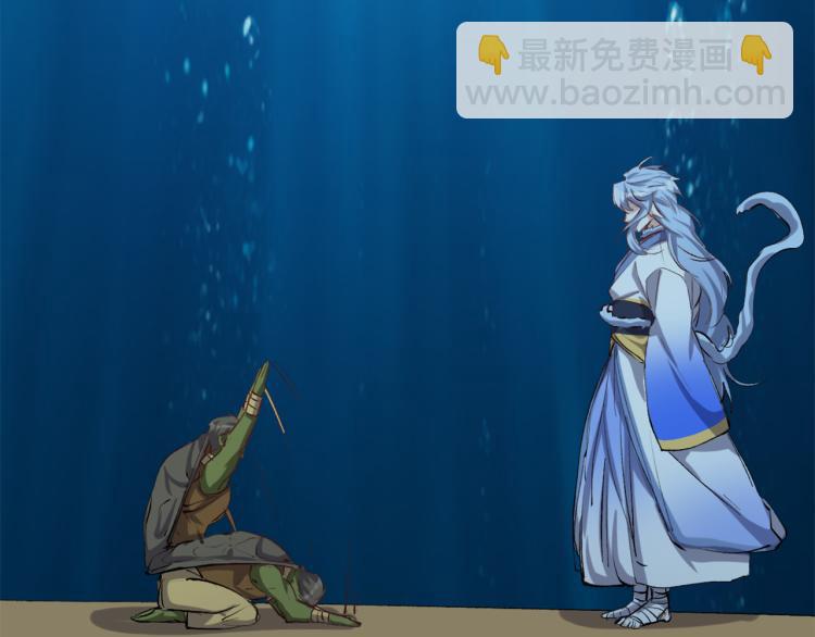 第45话 诱心仙铃7