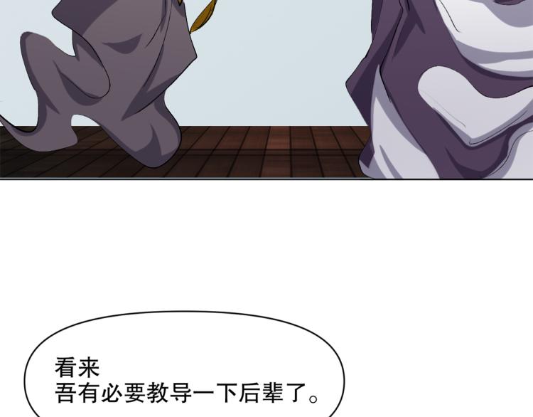 第46话  夜雨留情105