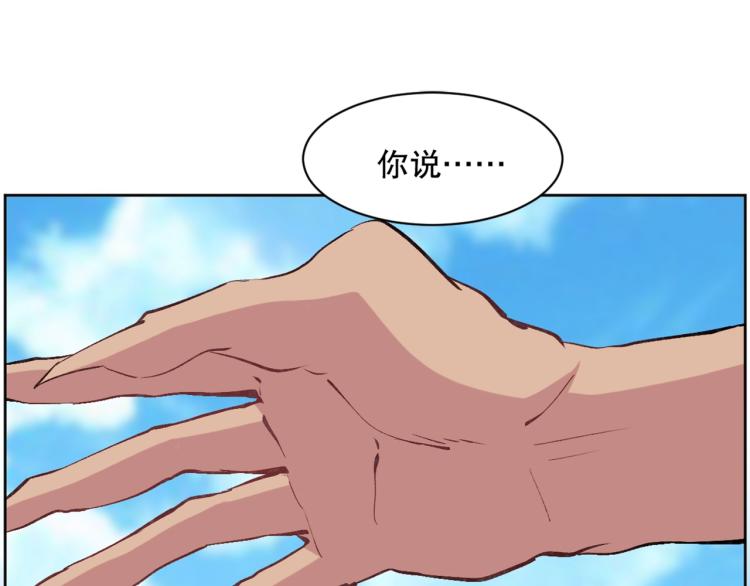 第24话 笑容下的阴谋113