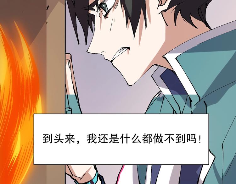 第4话 灵附73