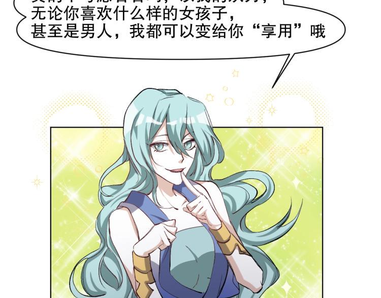 第51话 深水之吻64