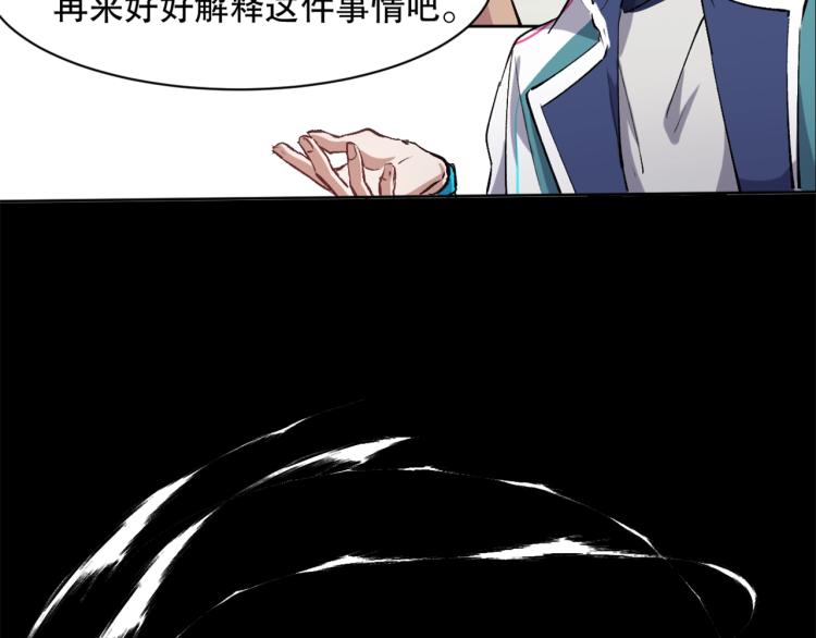 第26话 白泽咖啡厅9