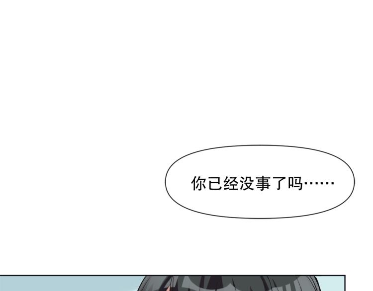 第50话 泳池里的旋涡61