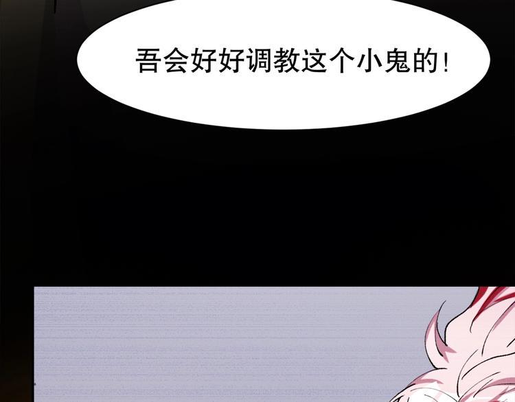 第11话 刑天真容72