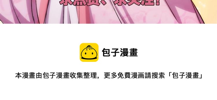 第41话  安能辨我是雌雄124