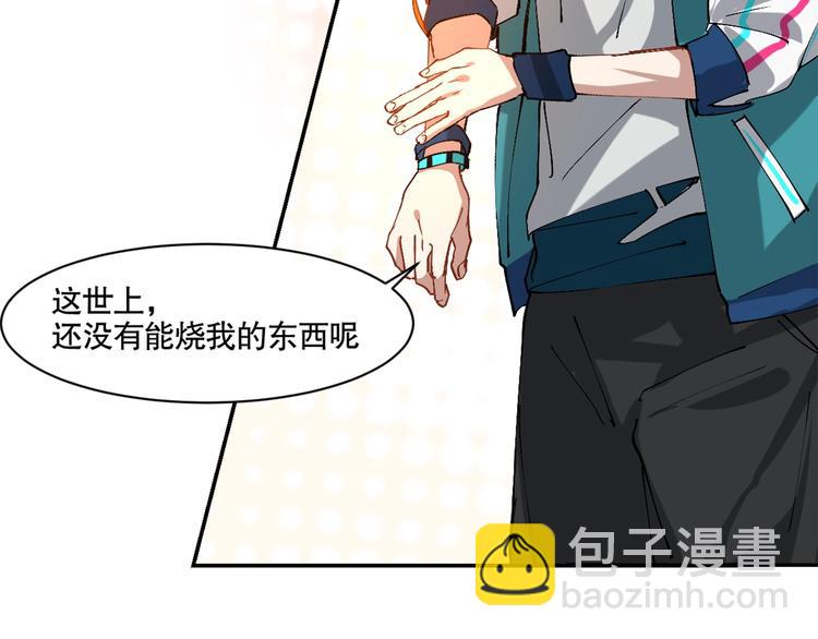 第5话 白泽精怪图42