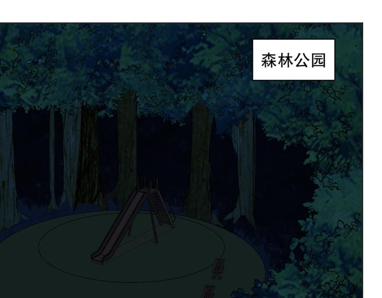 第45话 诱心仙铃48