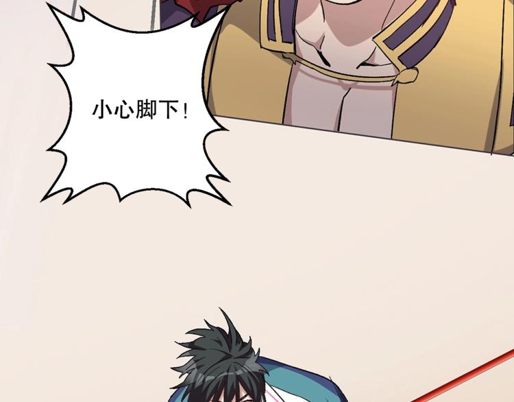 第30话 火雷之战85