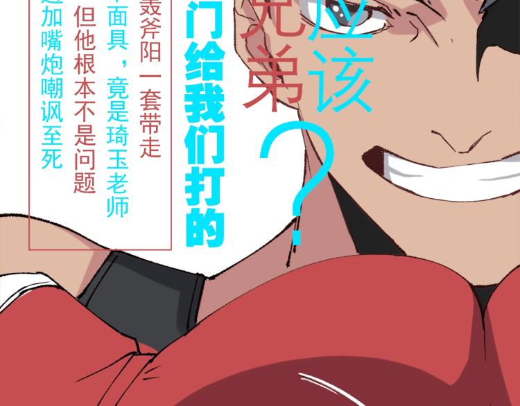 第13话 离火玄水153