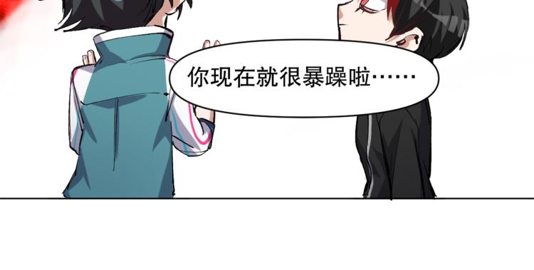 第45话 诱心仙铃41