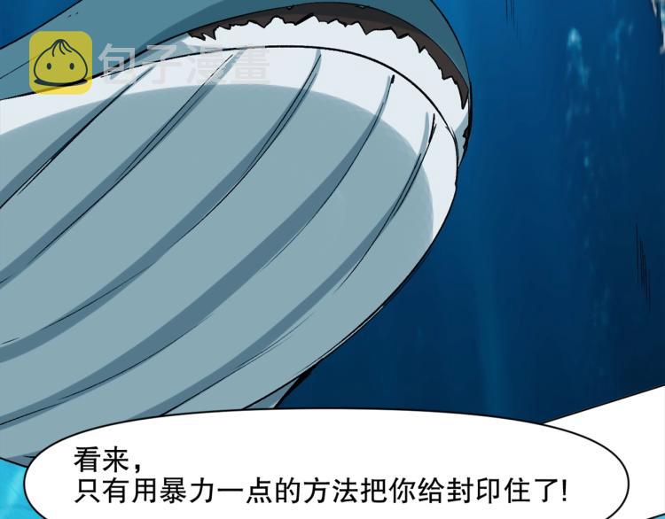 第44话  定海神针94