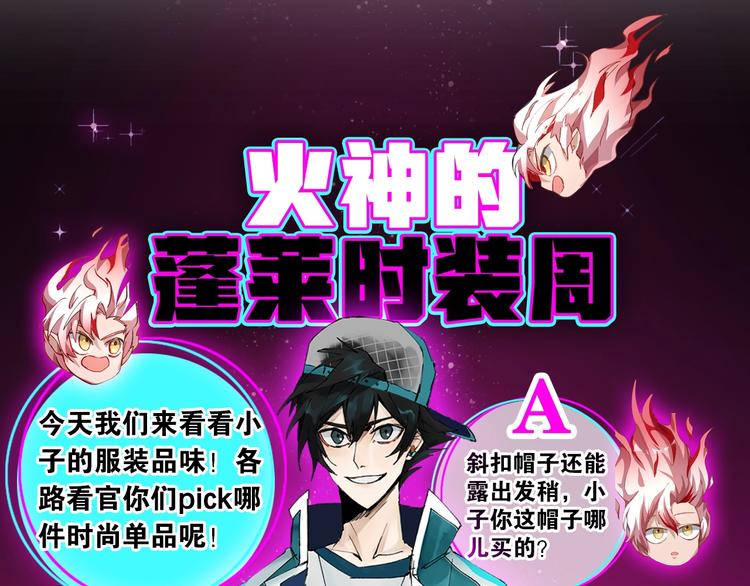 第8话 御空之术124