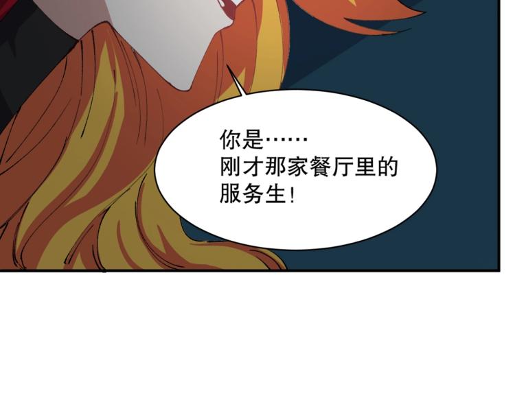 第16话 溟水毒蛟82