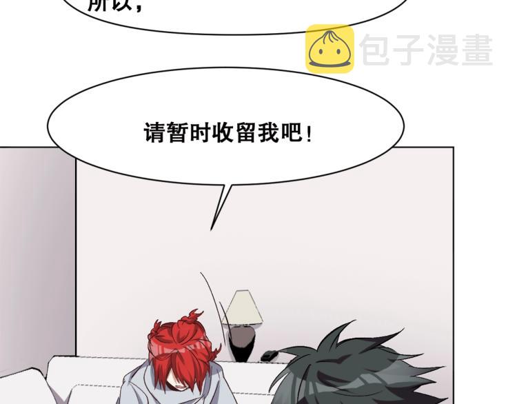 第38话  海边度假，去不去？102