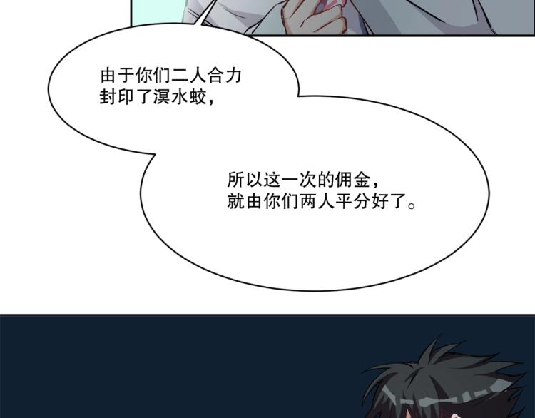第19话 宾馆混战8