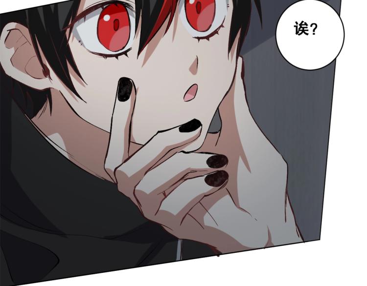 第36话  黑炎祝冥124