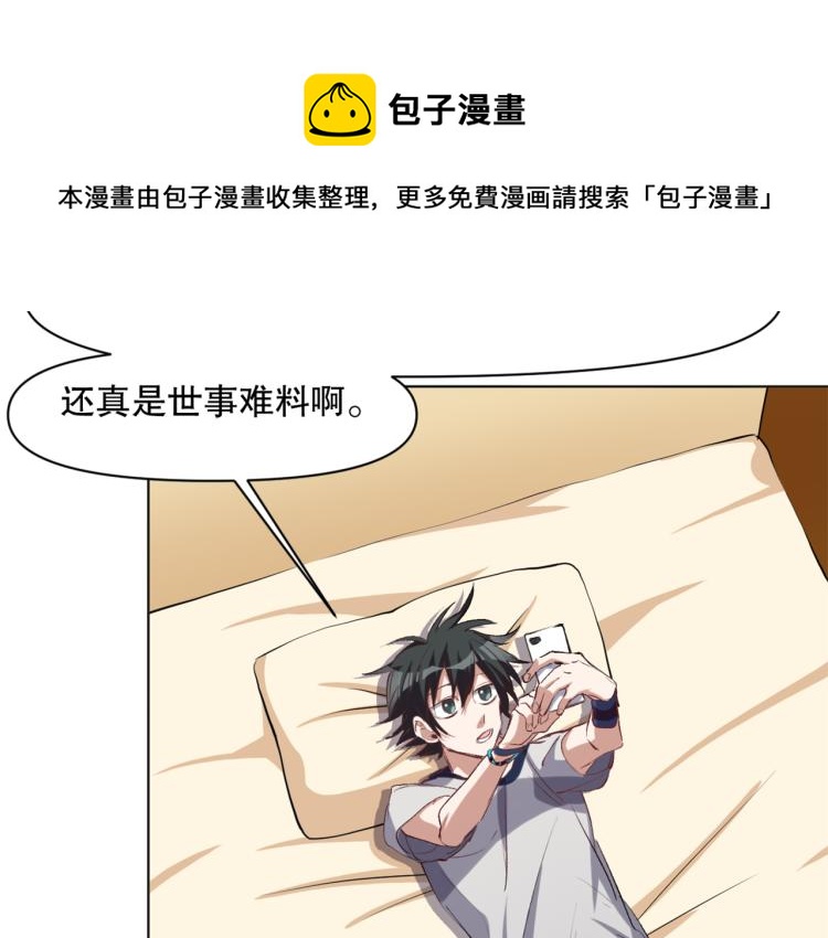 第46话  夜雨留情19