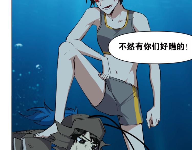 第41话  安能辨我是雌雄19
