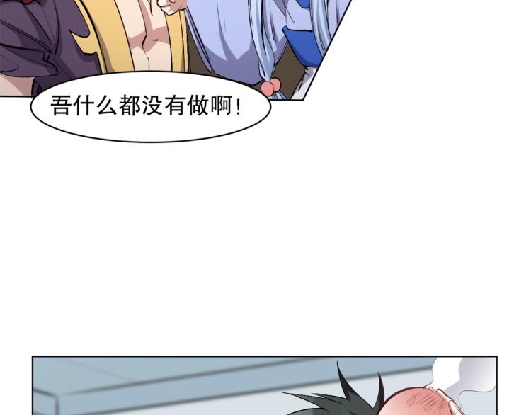 第49话 更衣室风波16