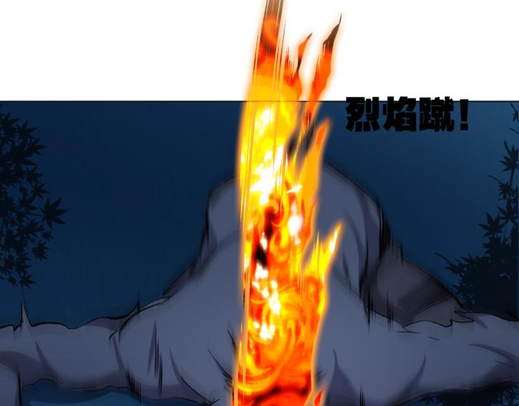 第45话 诱心仙铃61