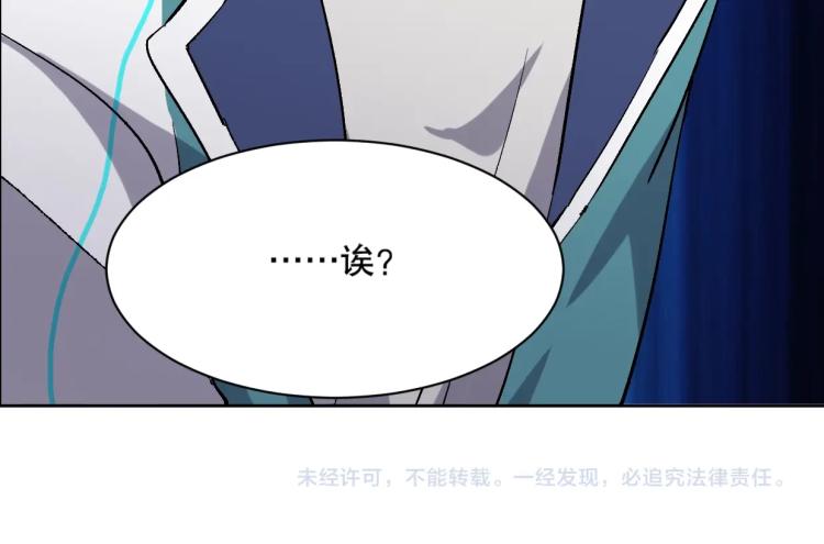 第20话 凶宅奇遇128