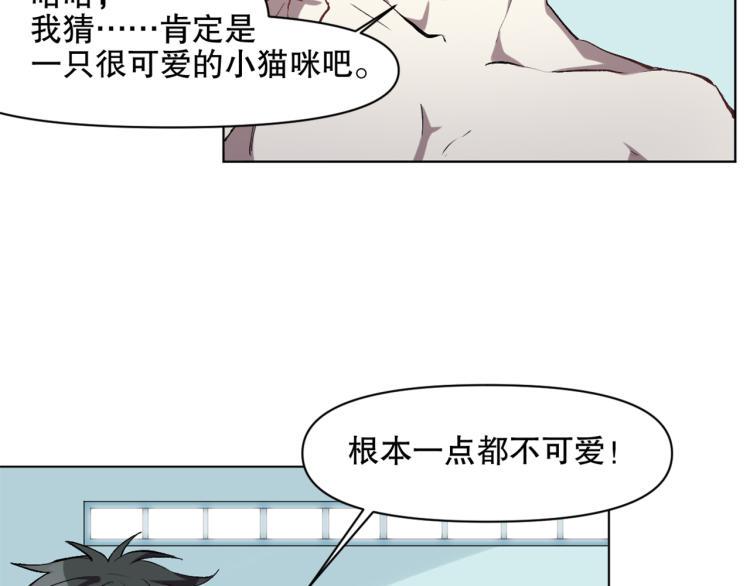 第49话 更衣室风波73