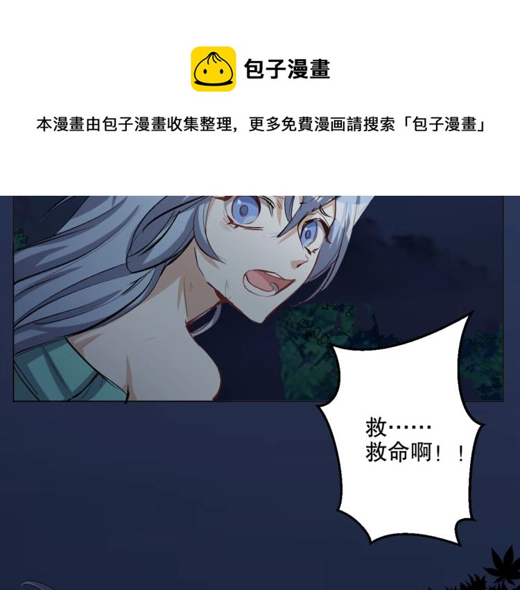第44话  定海神针129
