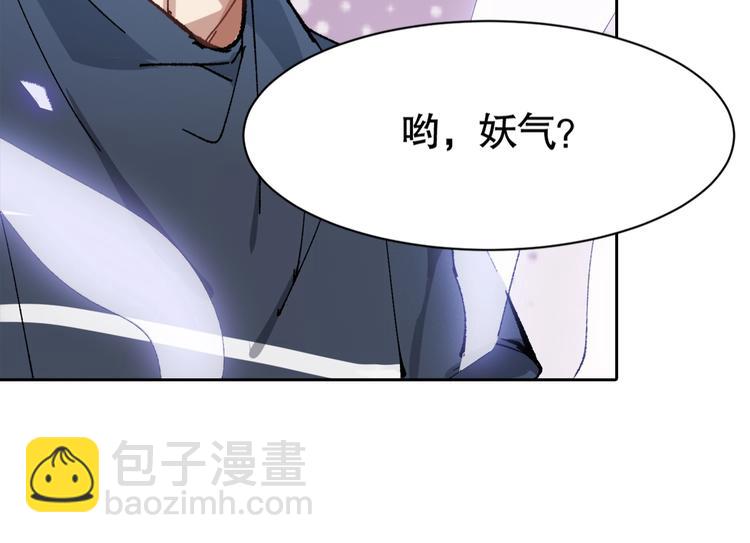 第2话 火神附身22