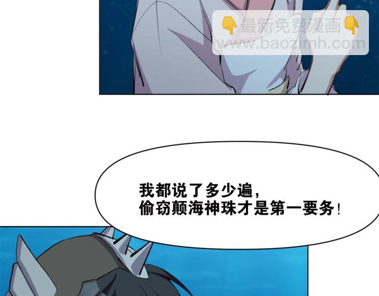 第41话  安能辨我是雌雄86