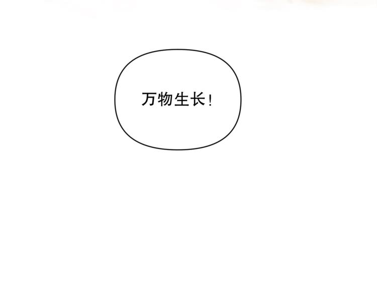 第32话 勇闯敌窟110